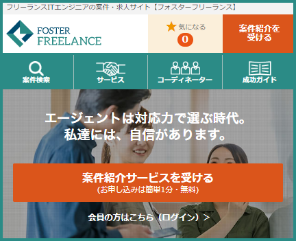 �t�H�X�^�[�t���[�����X �萔��